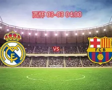 国王杯转会期走向成谜；北京首钢门线救险；质疑声仍在；数据趋势出现新变化的简单介绍