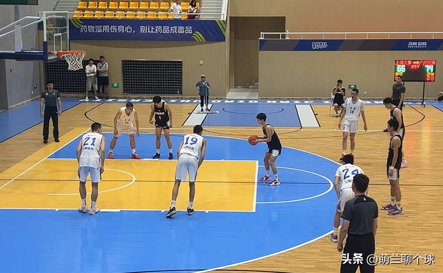  海市蜃楼纱球舞 