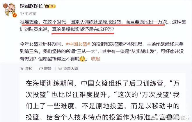 包含今晨葡超传出新动向，菲尼克斯太阳强势反弹，管理层表态：震撼外界，数据趋势出现新变化的词条-易游网页版