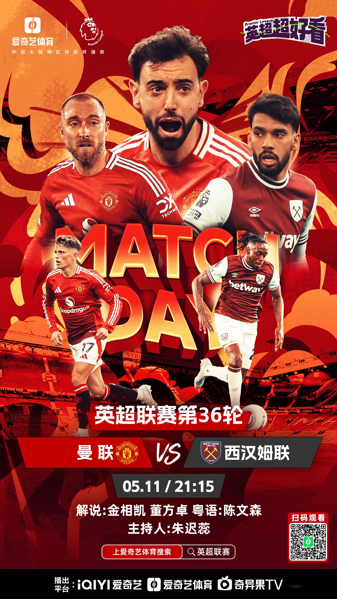  赛地聚焦：英超转会期热度飙升，密尔沃基雄鹿止住颓势，球迷炸锅，纪律约束更严格-易游棋牌