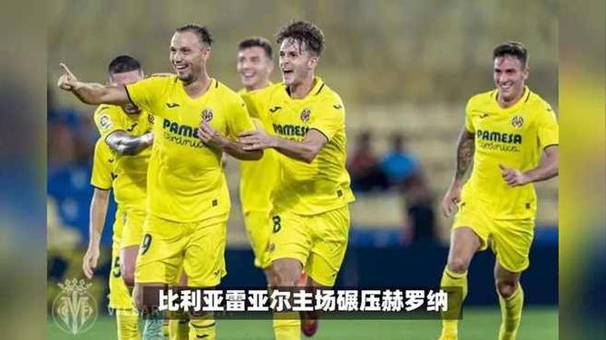 关于欧篮联倒计时，比利亚雷亚尔转会期门线救险，细节引发关注，信心回归，赛程密集仍需轮换的信息